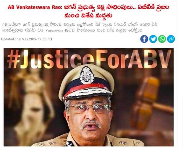 mana_Prakasam's tweet photo. ఏబీ గారికి అండగా నిలబడదాం.. ప్రజాస్వామ్యాన్ని కాపాడుకుందాం.. చేంజ్ డాట్ org లో పిటిషన్ ఫైల్ చేసి మద్దతుగా నిలుద్దాం
https://t.co/PF1uWxRG5A https://t.co/CL3BbrK09u