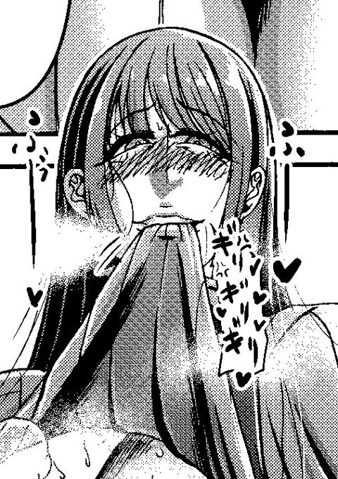 これは
エッチしたくて歯ぎしりしている今作のヒロイン!

・・・カワイイね! 