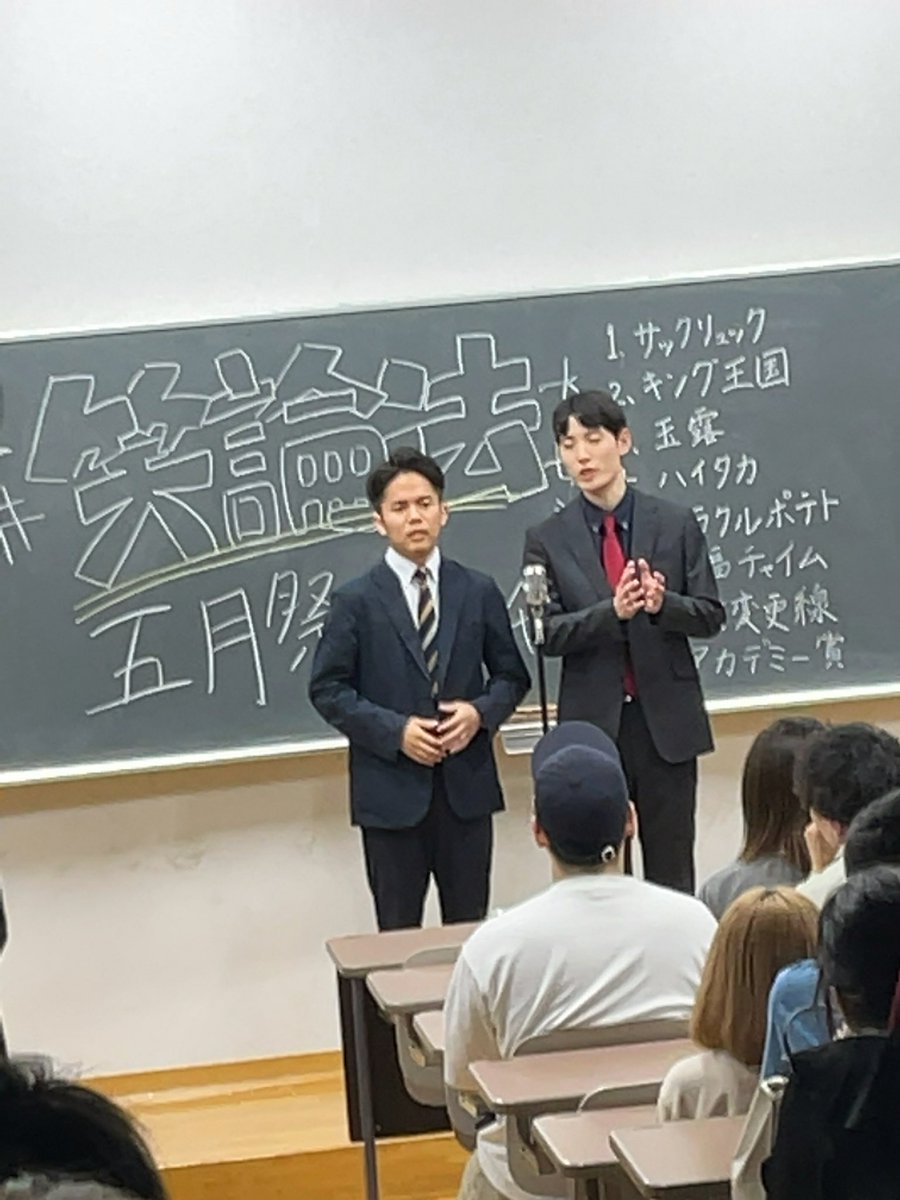 東京大学お笑いサークル笑論法 tweet media