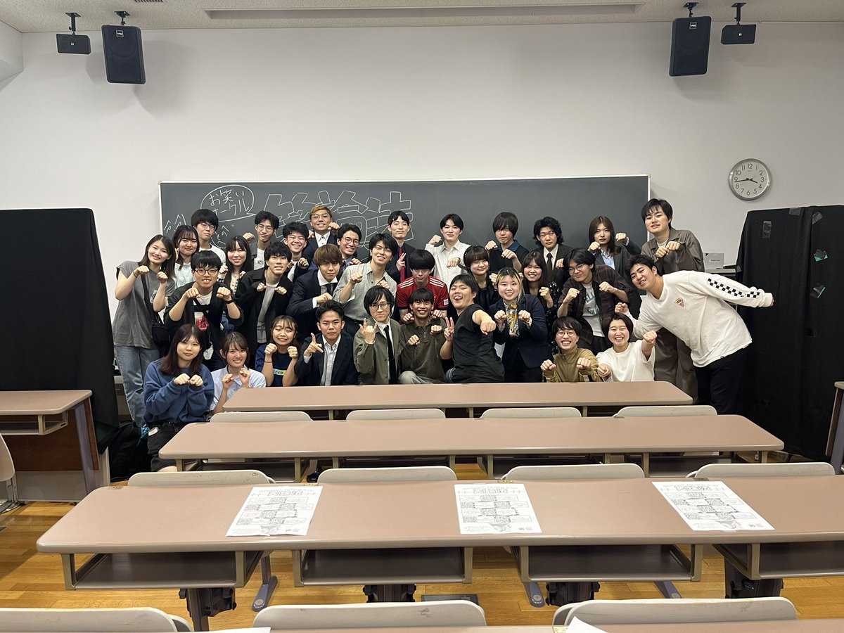 東京大学お笑いサークル笑論法 tweet media