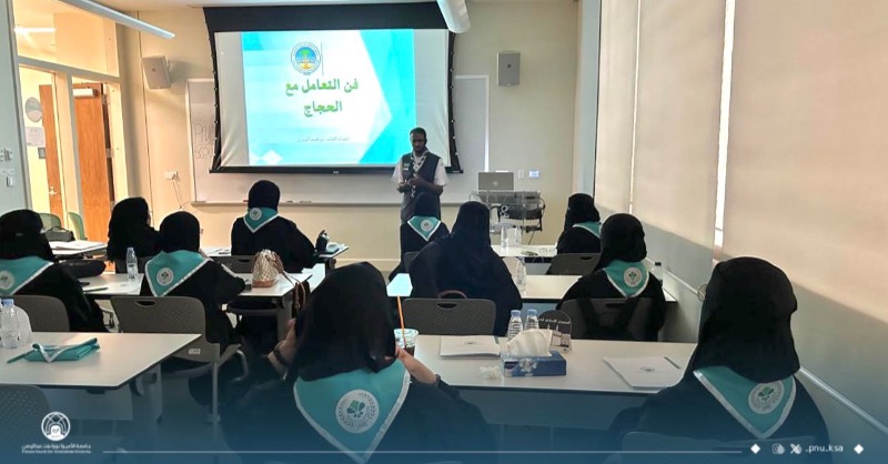 _PNU_KSA's tweet photo. عمادة شؤون الطالبات تختتم أعمال المعسكر الإعدادي لحج 1445هـ
https://t.co/uVXV4O3f8B
#جامعة_الأميرة_نورة 
#PNU
