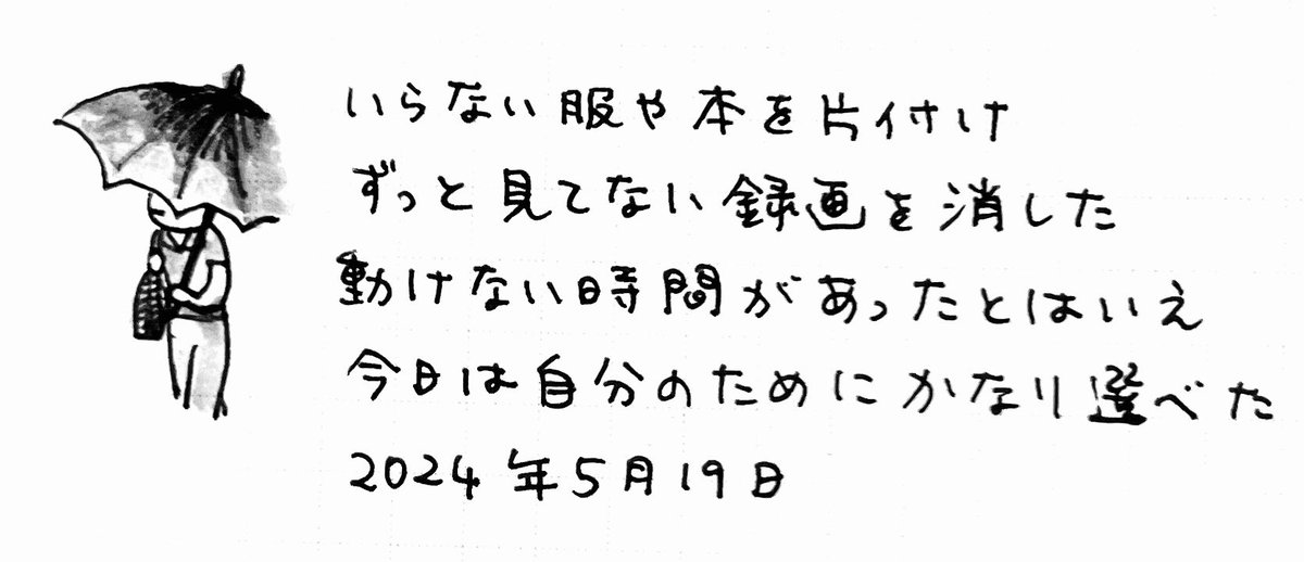 西 tweet media