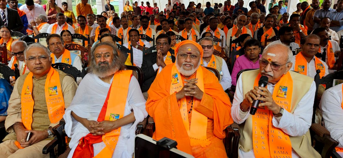 Gurudev's tweet photo. श्रीलंका सरकार के निमंत्रण पर आज अशोक वाटिका में, सीता अम्मन मंदिर के कुम्भाभिषेक और सीता मैया की नव मूर्ति के प्राण-प्रतिष्ठा समारोह में सम्मिलित हुए। यही वह स्थान है जहाँ हनुमानजी ने पहली बार सीता मैया का दर्शन किया था, और उन्हें प्रभु श्रीराम से पुनर्मिलन का आश्वासन दिया था।

भक्ति और उल्लास से प्रफुल्लित वातावरण में अनेकानेक उपहार भेंट किए गए - प्रभु श्रीराम की जन्मभूमि अयोध्या से, माता सीता की जन्मस्थली जनकपुर (नेपाल) से, और हनुमानजी की जन्मस्थली किष्किंधा से! कई देशों से बड़ी संख्या में एकत्रित श्रद्धालु समारोह की आध्यात्मिक ऊर्जा का आनंद ले रहे थे।

हरे-भरे पहाड़ों के बीच स्थित नुवारा एलिया का यह सौंदर्यपूर्ण व पावन क्षेत्र महिलाओं के लिए आशा जागृत करे; उन्हें एक न्यायपूर्ण और समृद्ध समाज में पीड़ा-मुक्त जीवन का आश्वासन देता रहे।