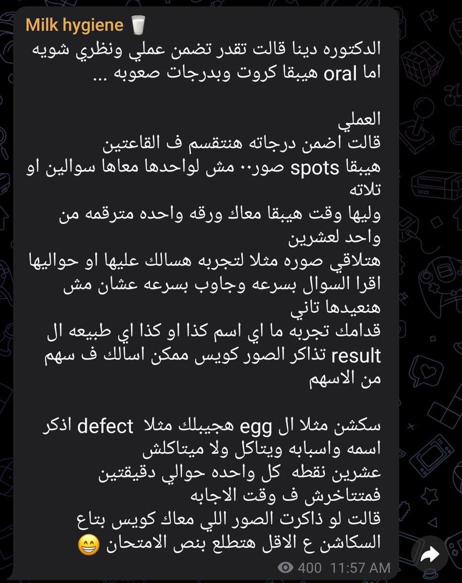 تخيل تتعامل معاهم لمدة ساعتين