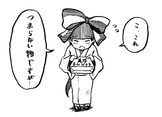 @kobarinSS 貰ってくださってありがとうございます。
油性ペンで描いてあるので大丈夫だとは思いますが、指や他のカードを汚さないように注意してください。
本当にありがとうございます。
(アンちゃんが北海道や兵庫県で恥ずかしい思いをせずにすみました) 