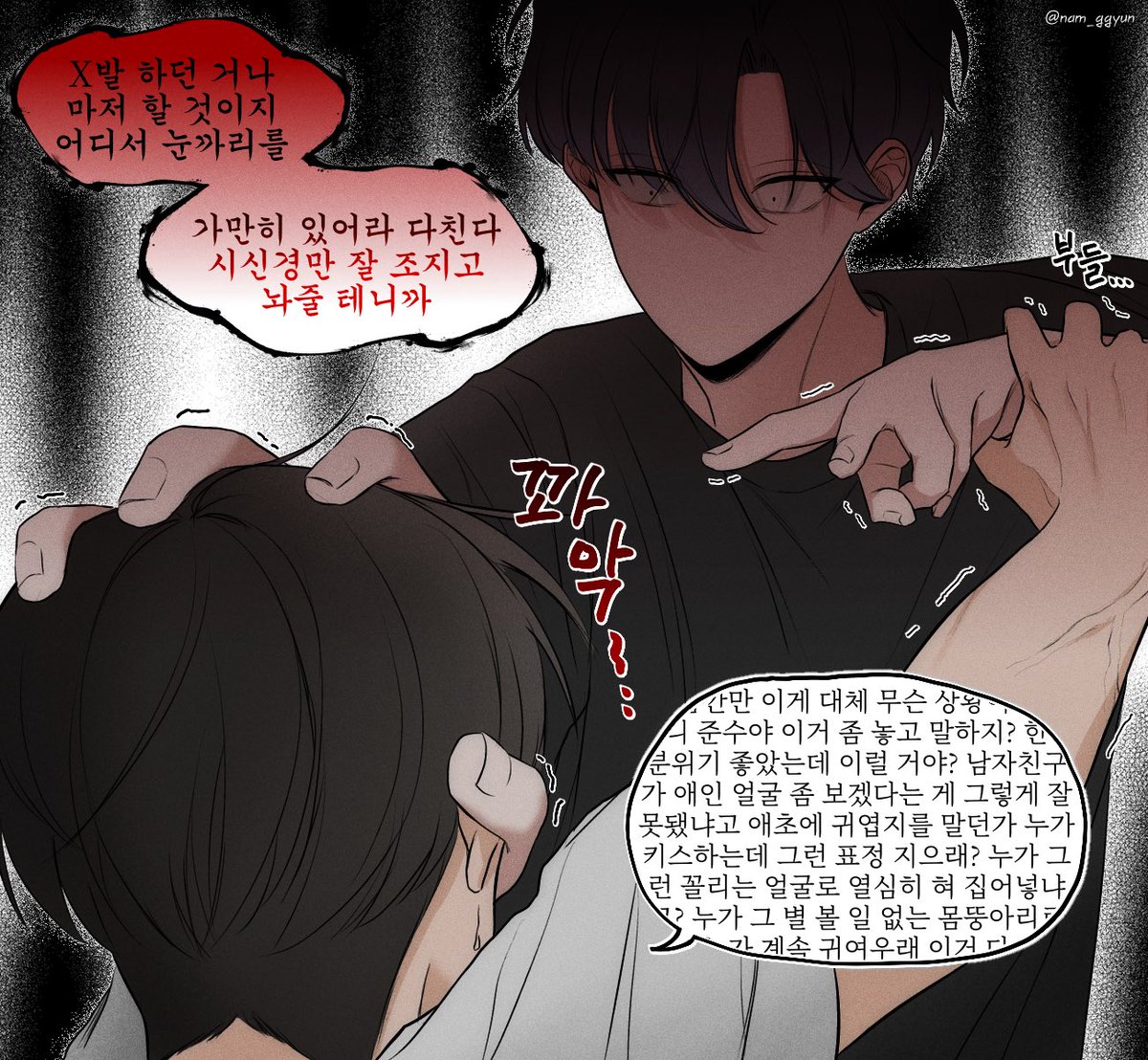 nam_ggyun's tweet photo. 빵준 https://t.co/Ef4vBE0Ioi