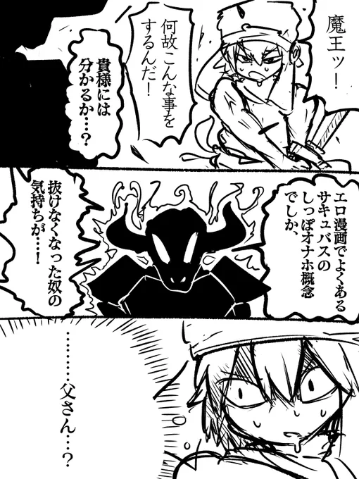 漫画だぜ
