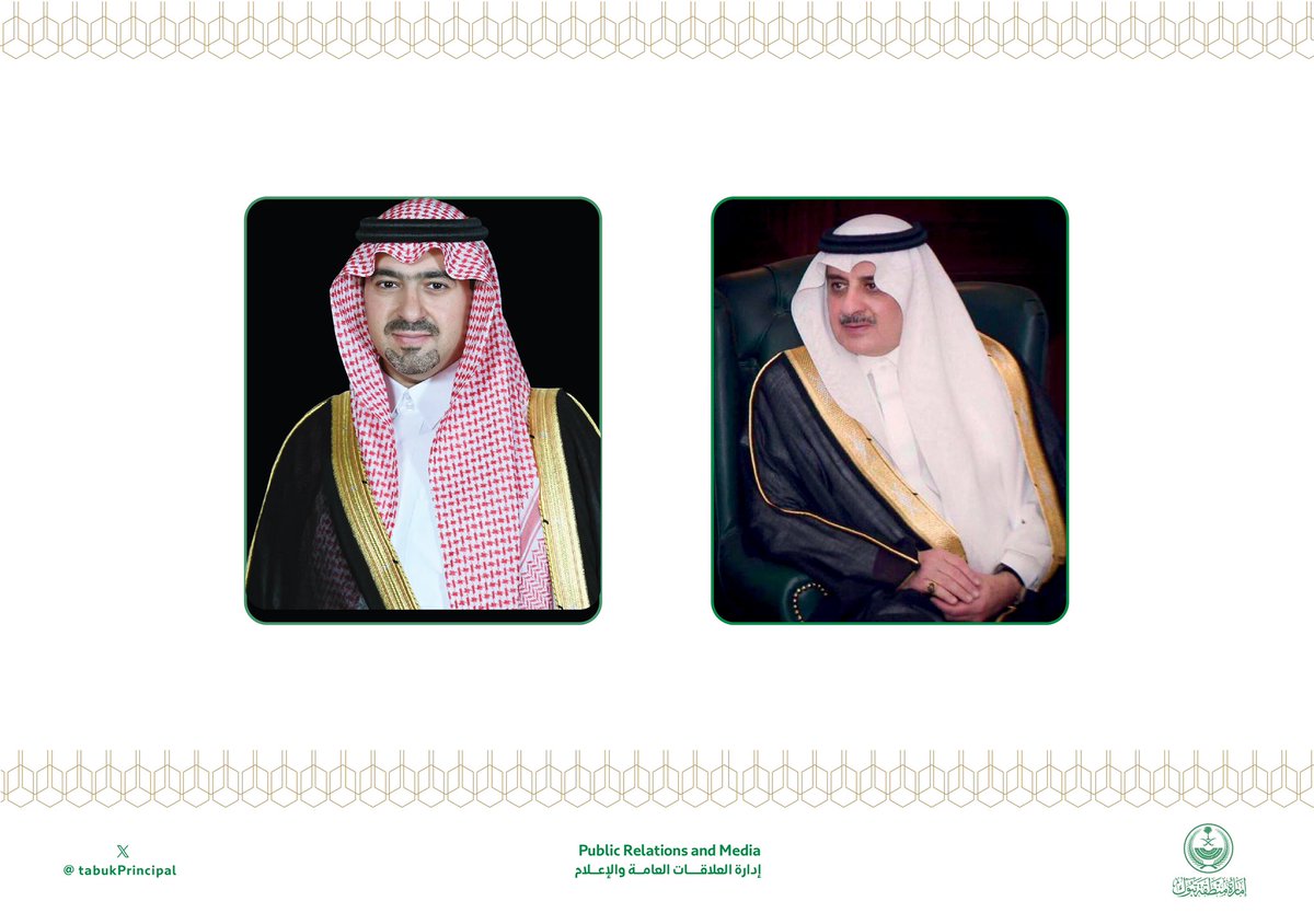 سمو #أمير_منطقة_تبوك  الأمير #فهد_بن_سلطان_بن_عبدالعزيز   وسمو نائبه الأمير خالد بن سعود بن عبدالله الفيصل بن عبدالعزيز  يواسيان  مدير مركز الإنتاج الإذاعي والتلفزيوني بمنطقة تبوك محمد بن عبدالحفيظ النبهاني في وفاة والدته - رحمها الله -