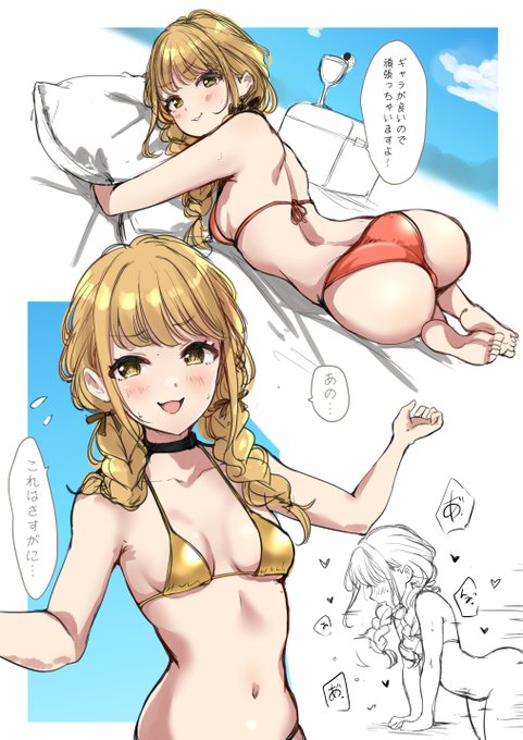 最近暑いので💦💦💦 