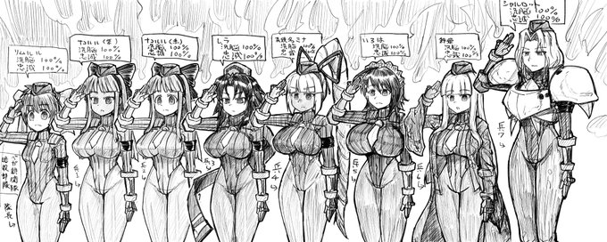 ベガ親衛隊サムスピレラ・シャルロット追加～シャルは183cmなので並べると目立つねちなみにリム(零)が145cm、いろは(剣)で160cmくらい 