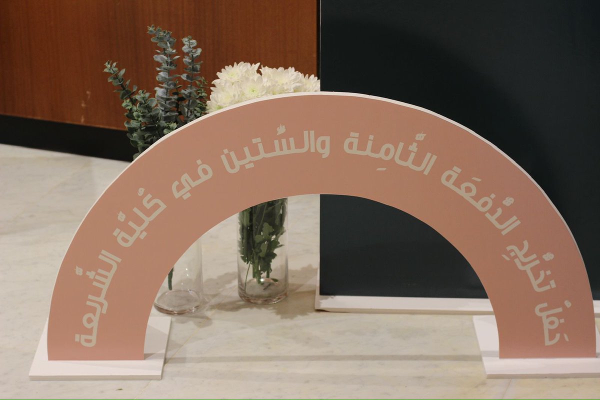 lam__sh's tweet photo. ولعلّها باذن الكريم ضياؤنا وملاذنا من ظُلمة الاضلال…
• مَوْرِد النور 🎓🤍• https://t.co/68u9VzyAOJ