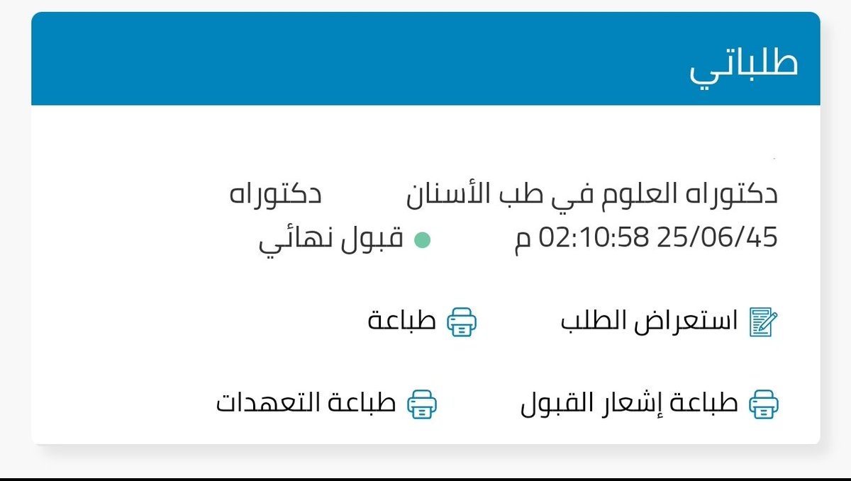 أحمـد المسلّم tweet media