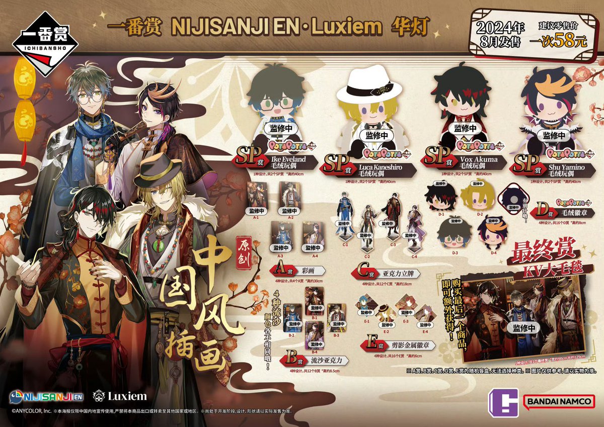 神里屋 海外グッズ輸入販売 on X