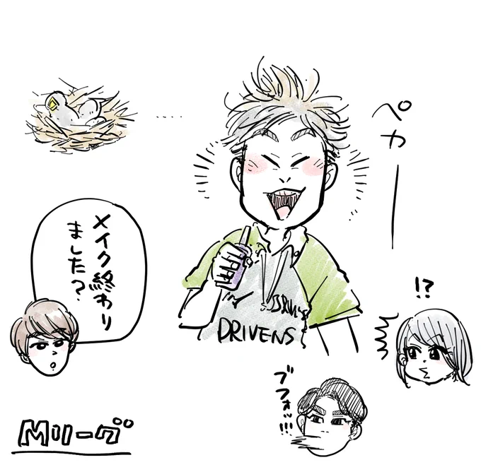 園田さんの寝癖の件が大変おもしろかった…笑

#Mリーグ 