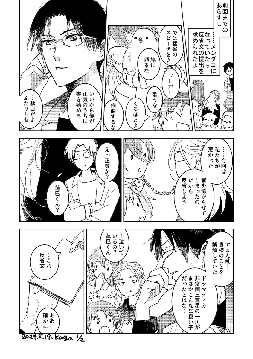 インテリジェンスの内容を含みます漫画 