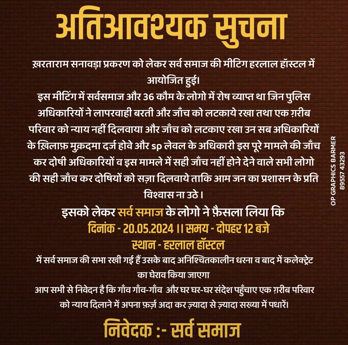 Prince Daukiya Jnvu tweet media