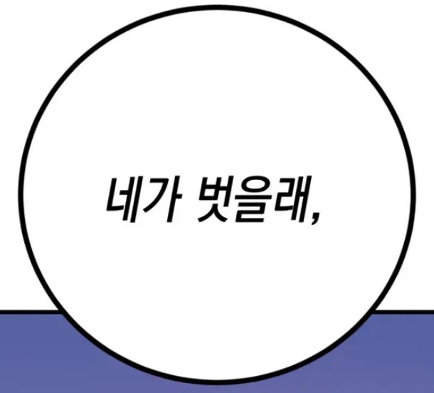 「korean text white background」 illustration images(Latest)