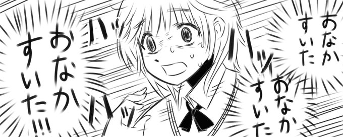 帰宅する梨穂子のらくがき 