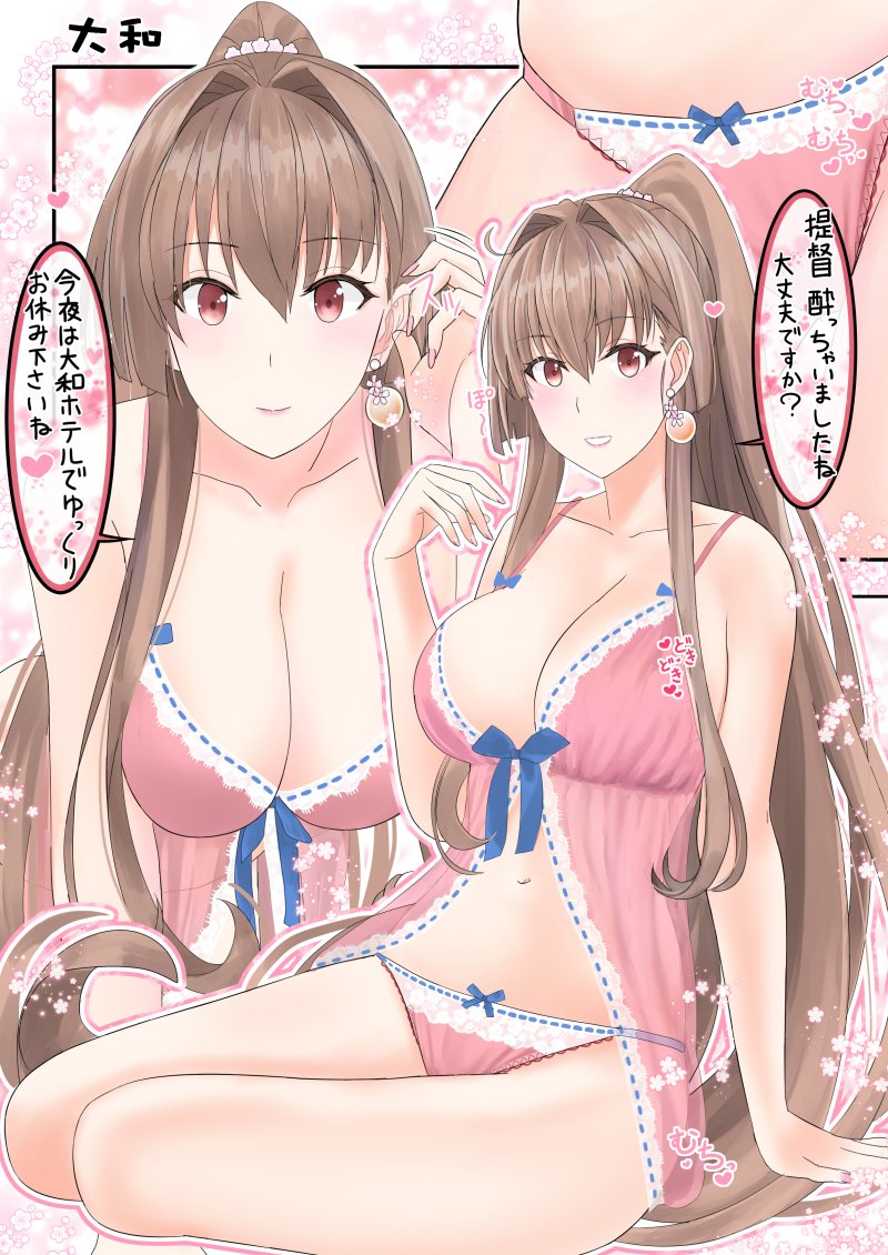 今夜は大和ホテルに宿泊です♪ 