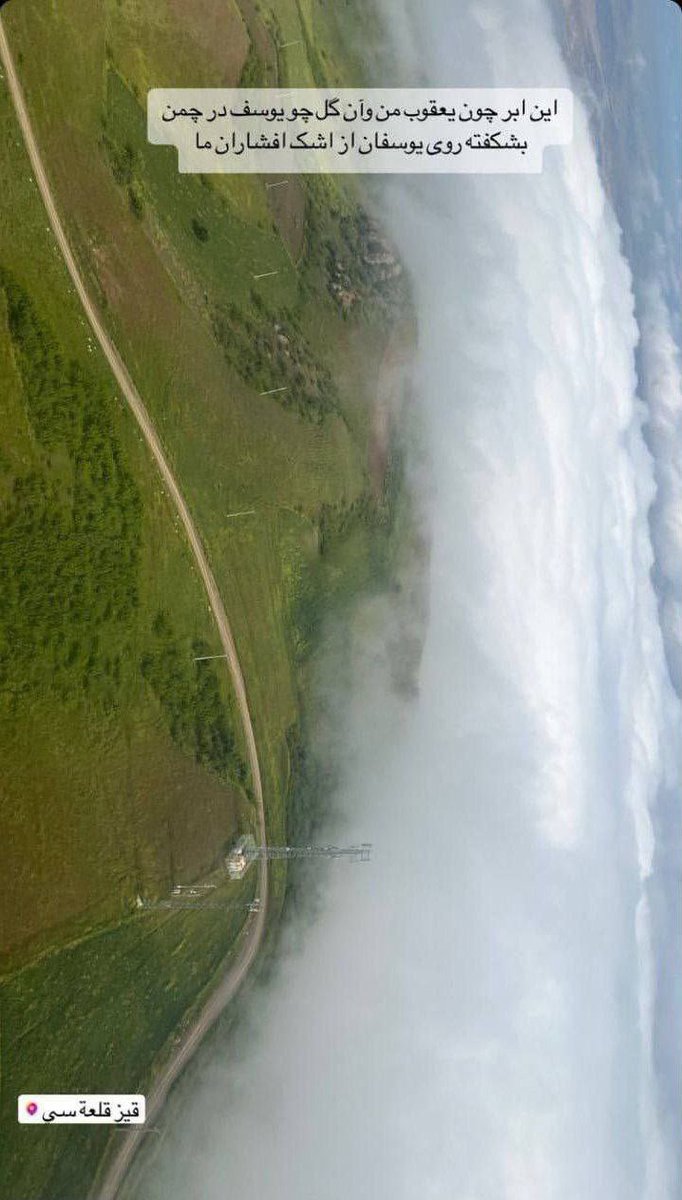 This was posted on the story of one of the companions of the president's team aboard the helicopter, an hour ago, showing the area to be foggy.