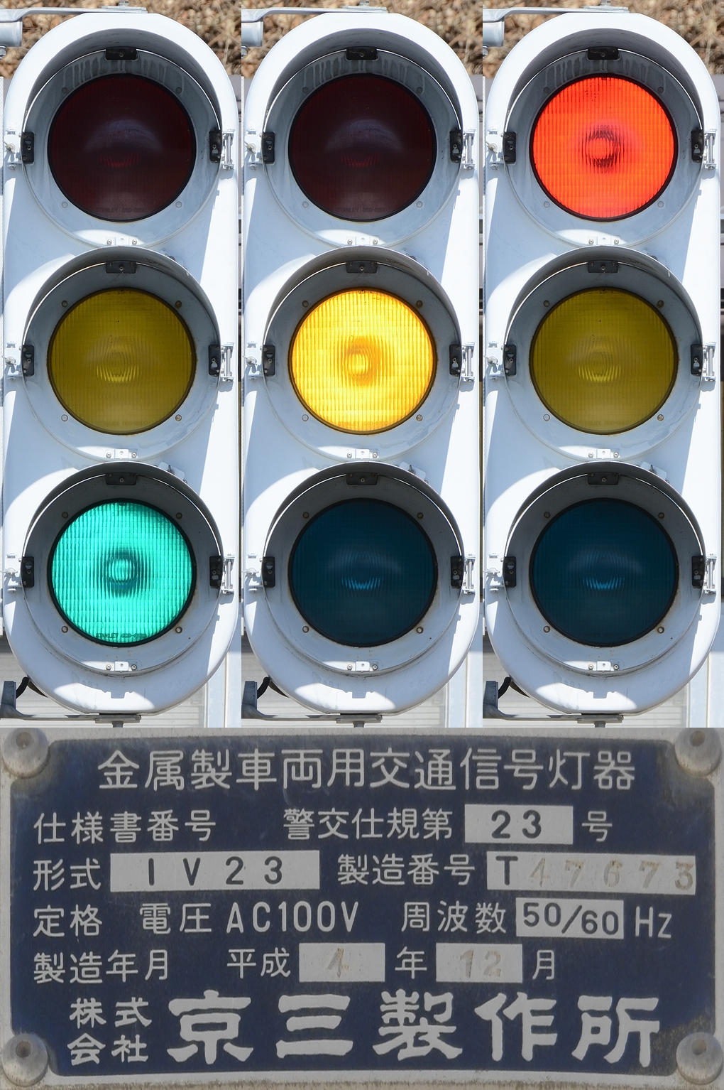 越前・能登 愛称板 o2048153614133879560.jpg