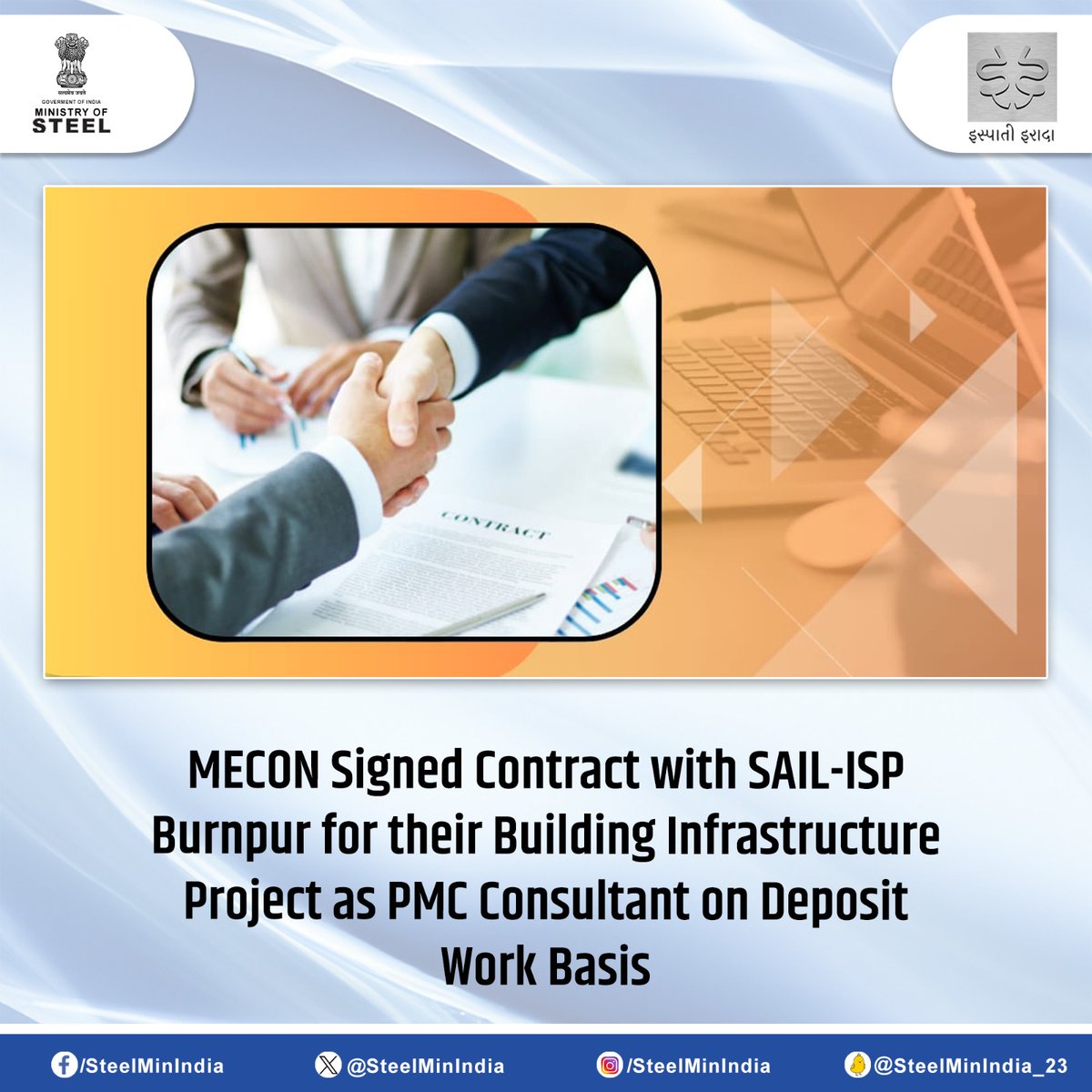 #MECON enters a contract with #SAIL-#ISP #Burnpur for providing Project Management Consultancy (PMC) Services for a Rs. 210 Crore Residential and Administrative Complex.