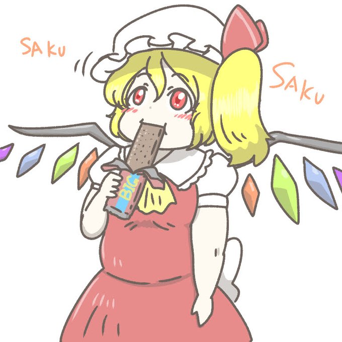 駄菓子のなんかあのでっかいチョコバーみたいなやつ、昔好きだったけどカロリーやばいって聞いてから食わなくなった。 