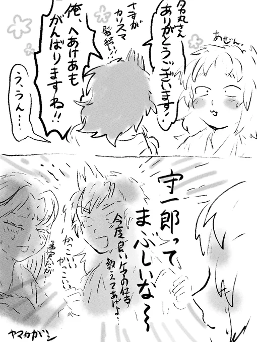 うそやで(ヘアケア編)⑤ 