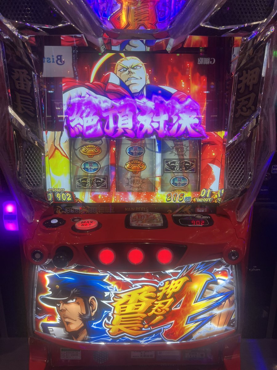 2週連続🙇‍♂️