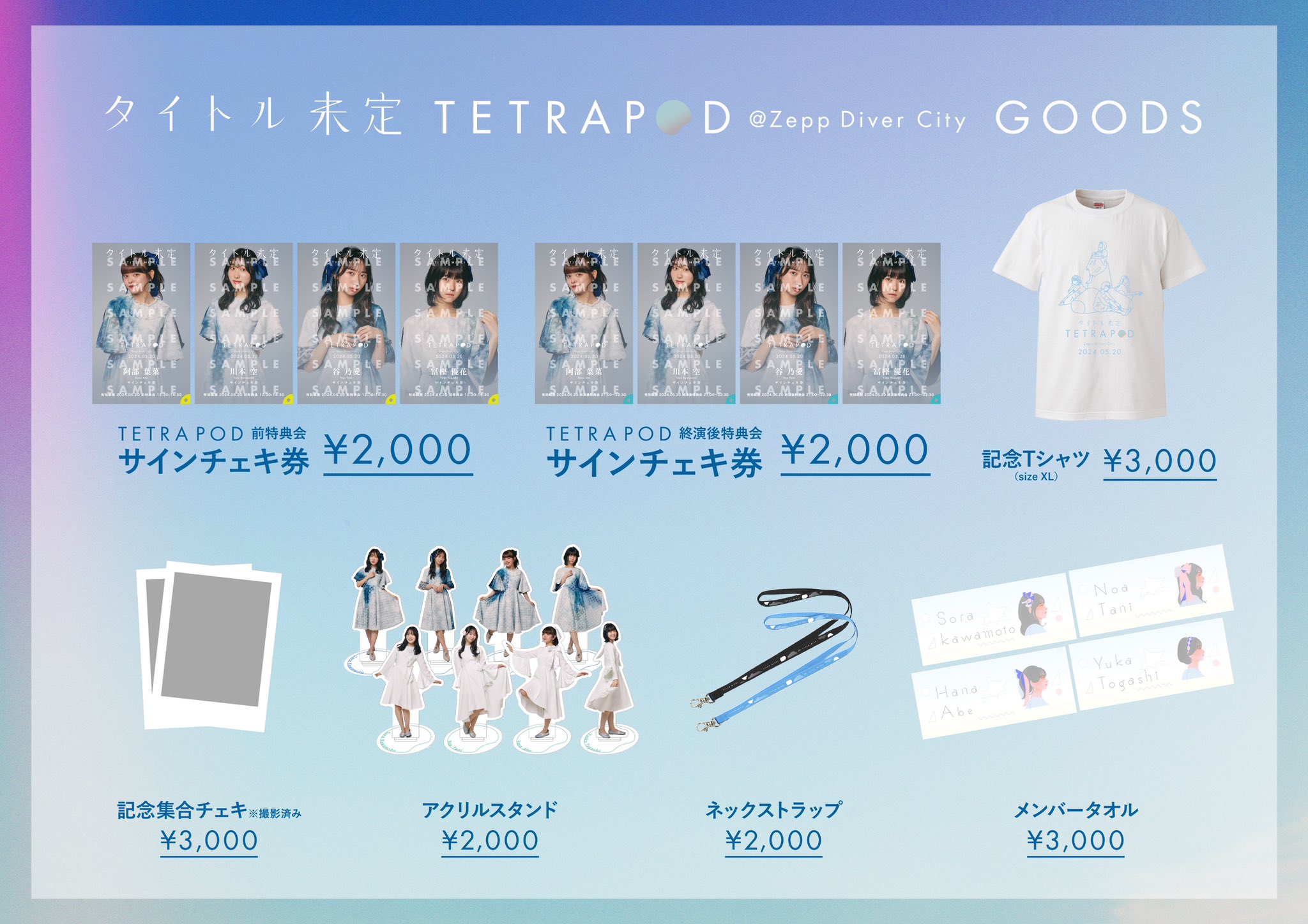 アイドルグッズ PTD Amazon.co.jp: 専用 アクリルケース POP UP PARADE NEEDY GIRL
