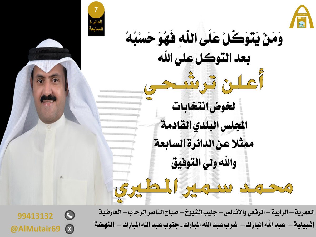 نسال الله التوفيق