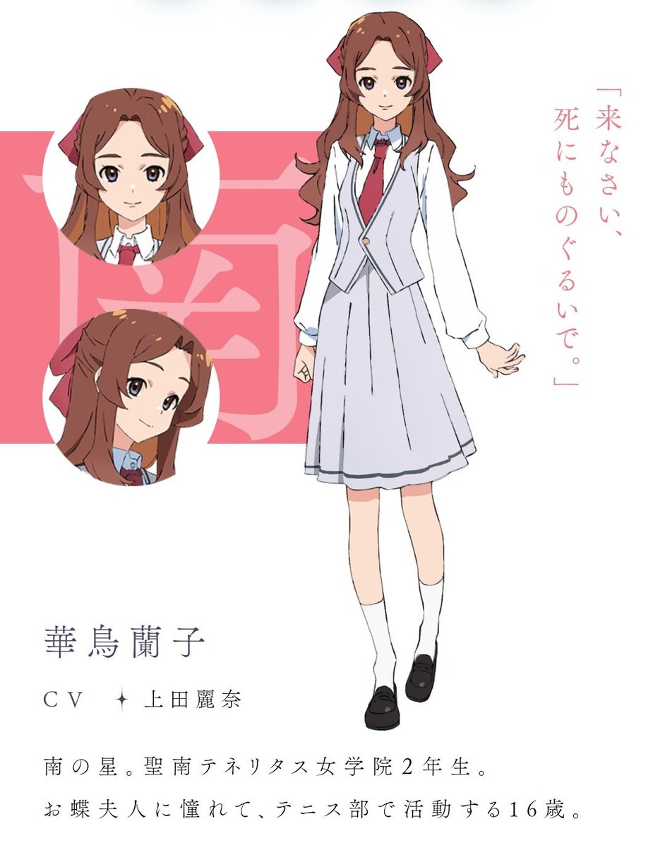 絶賛公開中の『トラペジウム』CV：羊宮妃那の理系小動物系美少女と、CV：上田麗奈の物凄い良い人お嬢様の関係も良いので、臆せず観に行って下さい！！