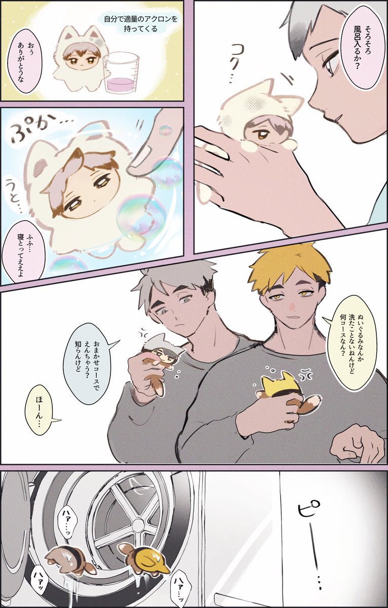 青るい tweet media