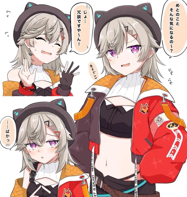 #引き小森画美少女と話したい 