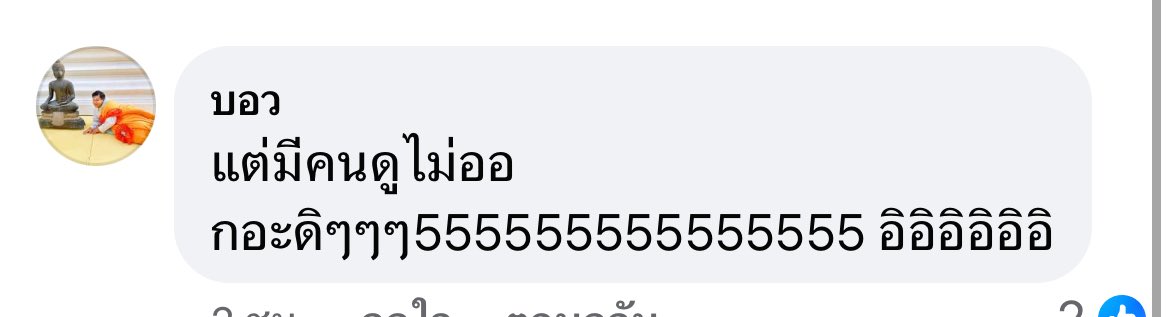 Magrood15's tweet photo. อยากรู้ค่ะ อยากรู้มากแม่จ๋า  ทำไมเชฟเคอร์หายไปจากโฟโต้ ไม่แท๊ก แถมมีโพสรัวๆเลย #HellsKitchenThailand https://t.co/l70wNJNiiS