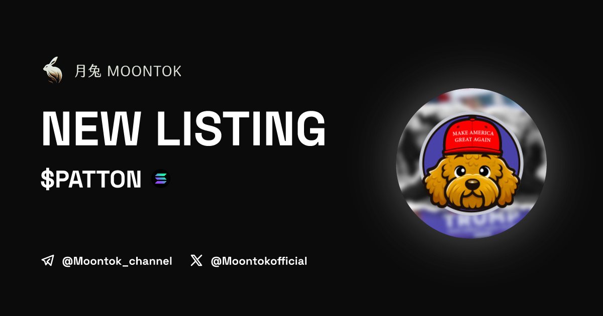 ⚡ 月兔雷霆 - Moontok Xpress

TRUMP'S FIRST DOG ($PATTON)
moontok.io/coins/trumps-f…

WR9yi7D3VuihqMeg1EMEqnQEMyz8m31kScV1Rdfq5BL

LIQ: $31,514 | MC: $250,126

#altcoin #memecoins <a href="/PattonTrumpDog/">PATTON - TRUMP'S DOG</a> <a href="/moontokofficial/">Moontok 月兔 🐇</a>