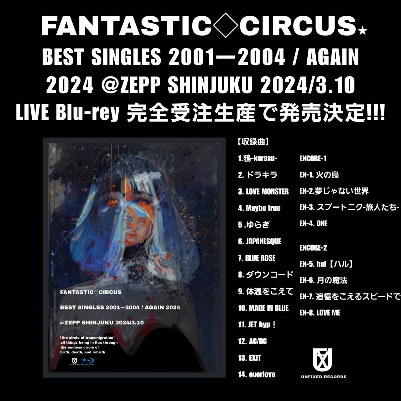 FANTASTIC◇CIRCUS on X: FANTASTIC◇CIRCUS on X: