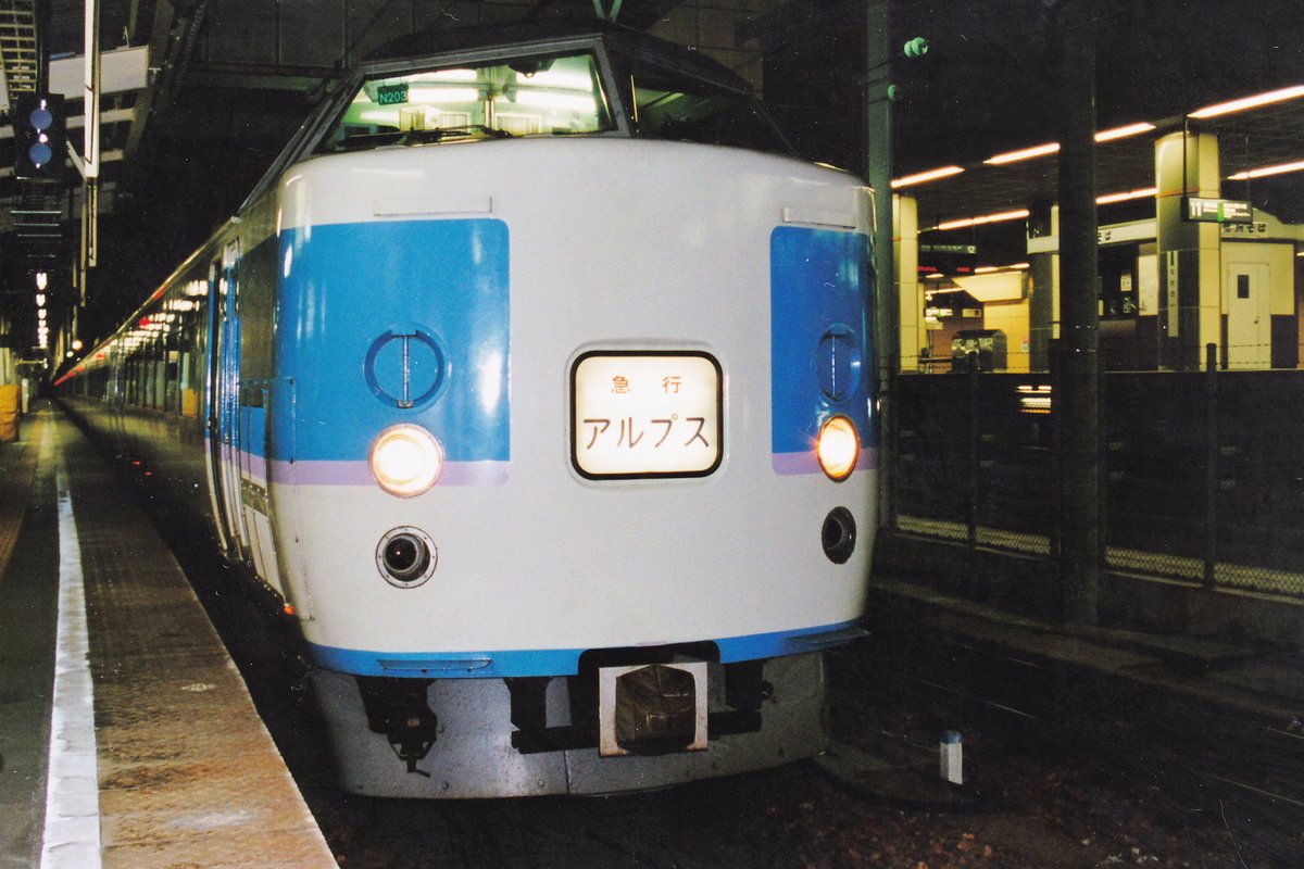 日本アルプス　３号 ムーンライト信州 - Wikipedia