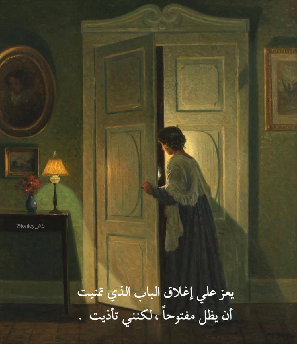 "لكنني تأذيت."