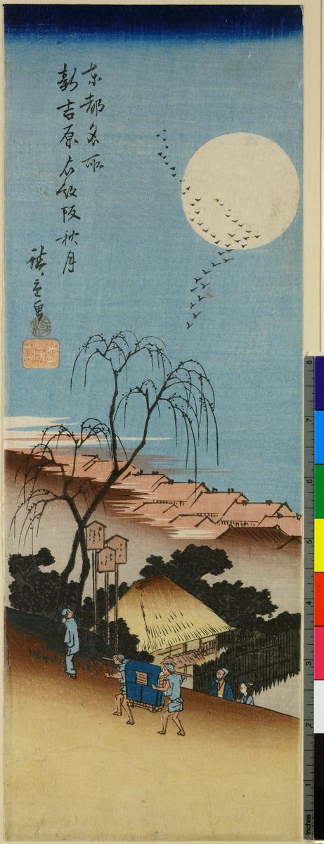 Full Autumn Moon over Emonzaka near Shin-Yoshiwara, from Famous Places in the Eastern Capital, by Utagawa Hiroshige, late 1830s-early 1840s