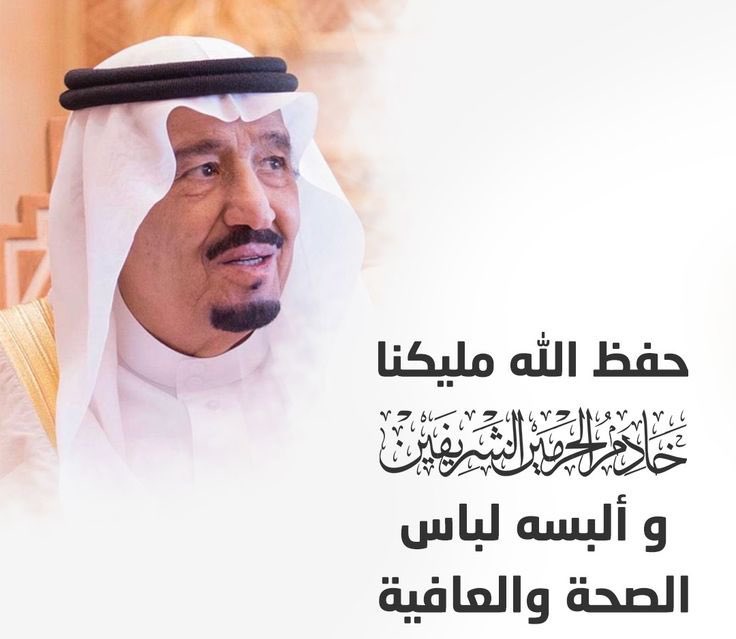 becaso68619's tweet photo. اللهم ياحي يا قيوم أذهب البأس رب الناس، واشف أنت الشافي، لا شفاء إلا شفاؤك، شفاءً لا يغادر سقمًا ، اللهم متعه بالصحة والعافية 🤲🏻. https://t.co/HTYevgg7tY