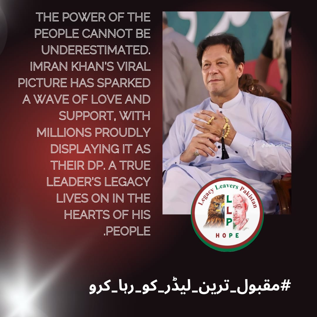 Imran Khan's stand against injustice is a rallying cry for us all to stand together and fight for a better future @1aryan_ @LegacyLeavers_ #مقبول_ترین_لیڈر_کو_رہا_کرو