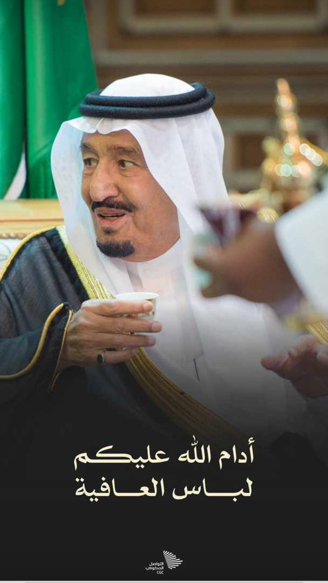 Abed Alanazi (@abedalanazi) on Twitter photo 