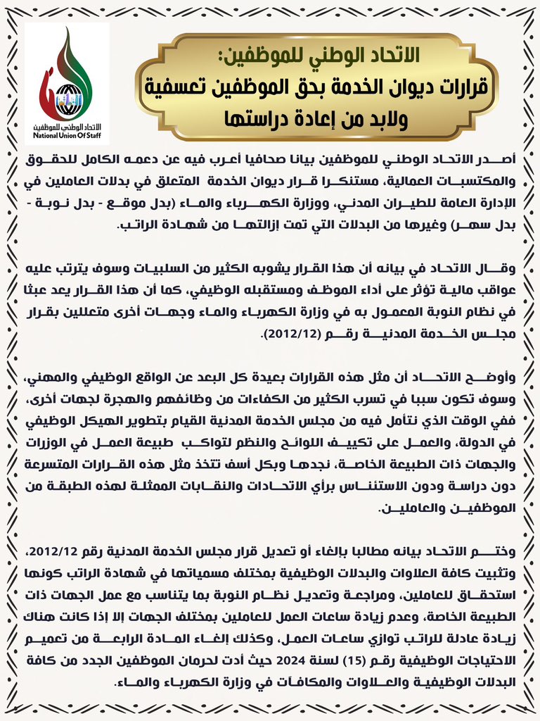 sahabnews1 tweet picture