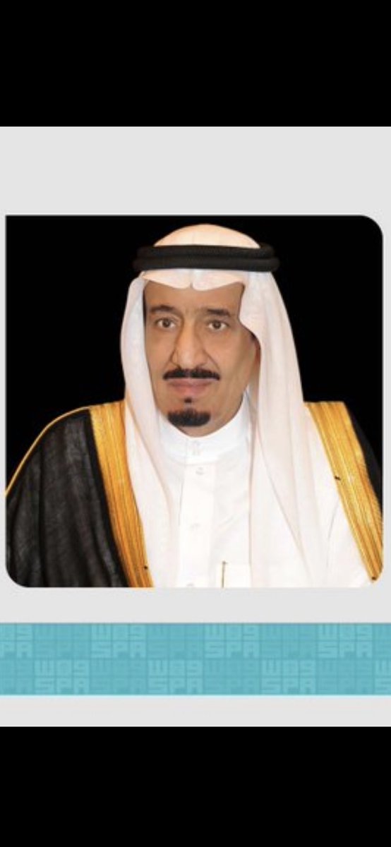 حفظ الله والدنا خادم الحرمين الشريفين 💚🇸🇦