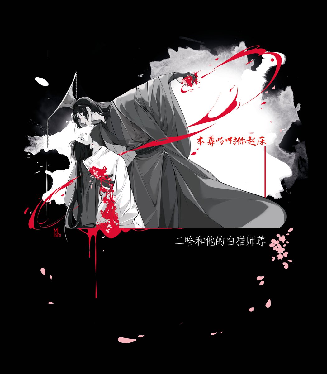 Misho_ou's tweet photo. 🫀
#ranwan #2ha https://t.co/LpX19eVxmy