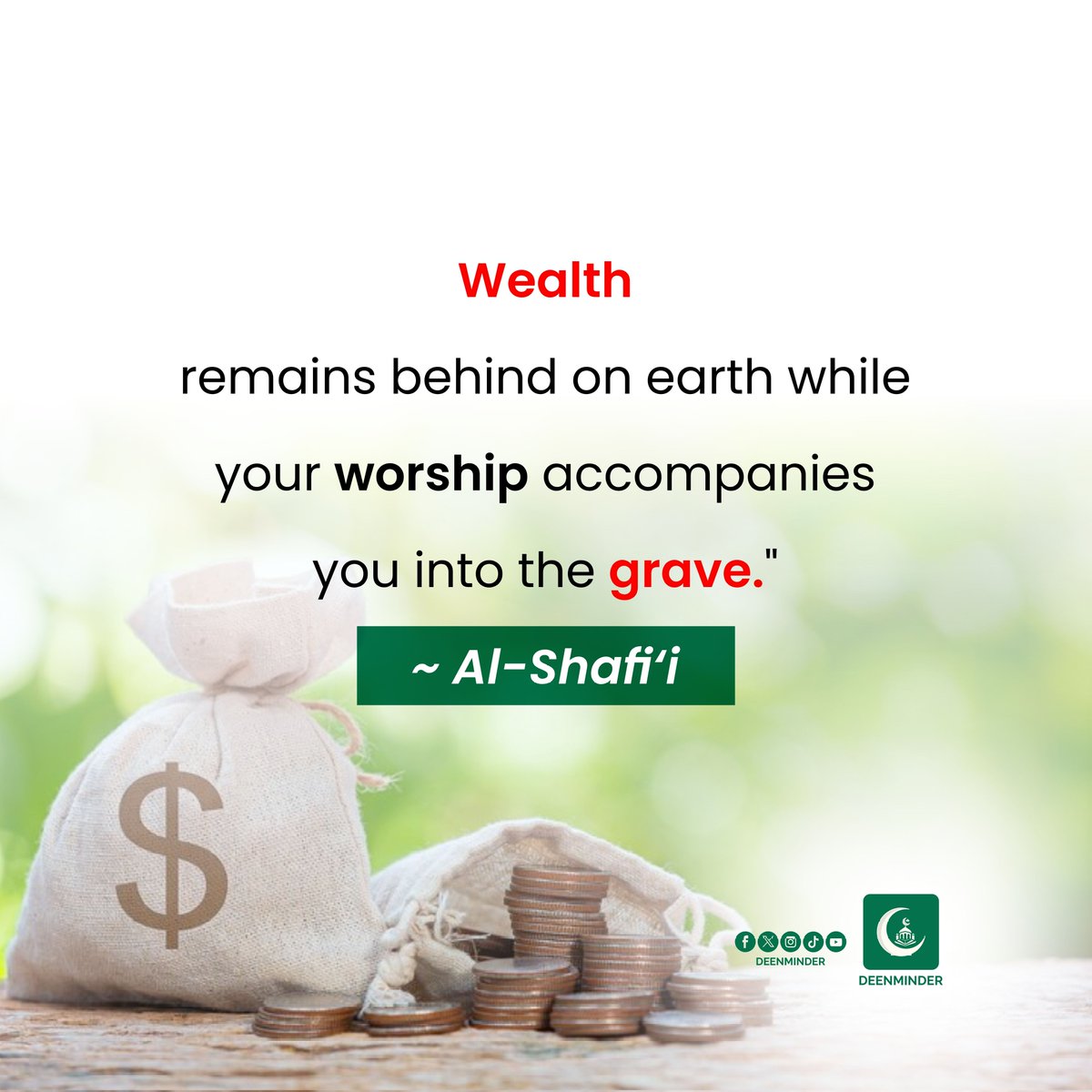 The Prophet said, “Allah Almighty says: If My servant comes near to Me by a handspan, I come near to him by an arm’s length. If he comes near to Me by an arm’s length, I come near to him by the length of a fathom. If he comes to Me walking, I come to him running.”