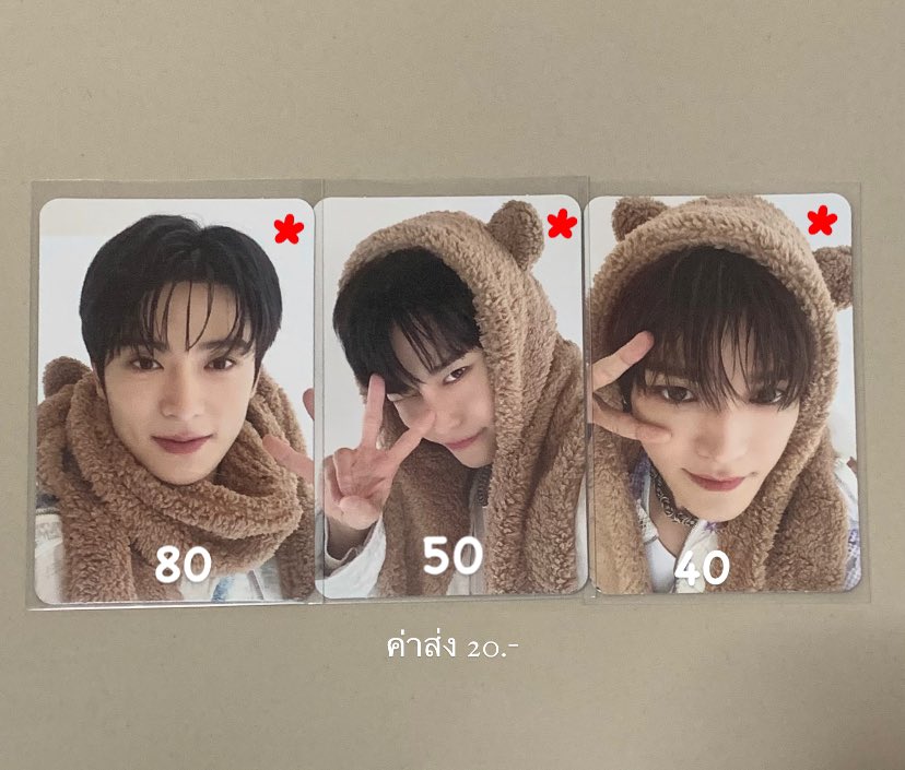 พร้อมส่ง✨

jaehyun doyoung taeyong

*มีตำหนิทักมาขอดูเพิ่มเติมได้นะคะ
#ตลาดนัดnct #ตลาดนัดnct127