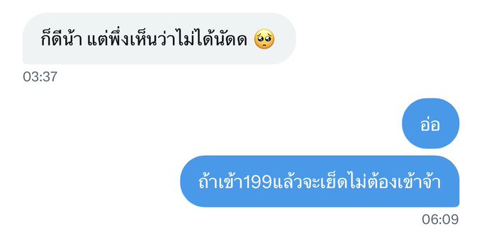 ปลดล็อคสกิลปากหมาทองคำค่าาา แก&hellip;ฉันต้องเจอพวกหวังเสียเงินค่าแอคล็อค199บาทเพื่อจะเย็ดฉันไปอีกกี่คน แหกตาดูไบโอบ้างแก๊&hellip;<a href="/tag/%E0%B9%80%E0%B8%AA%E0%B8%B5%E0%B8%A2%E0%B8%A7"class="tags"><span>#เสียว</span></a><a href="/tag/%E0%B8%8A%E0%B8%A5%E0%B8%9A%E0%B8%B8%E0%B8%A3%E0%B8%B5"class="tags"><span>#ชลบุรี</span></a><a href="/tag/%E0%B8%AD%E0%B8%A1%E0%B8%95%E0%B8%B0%E0%B8%99%E0%B8%84%E0%B8%A3"class="tags"><span>#อมตะนคร</span></a>