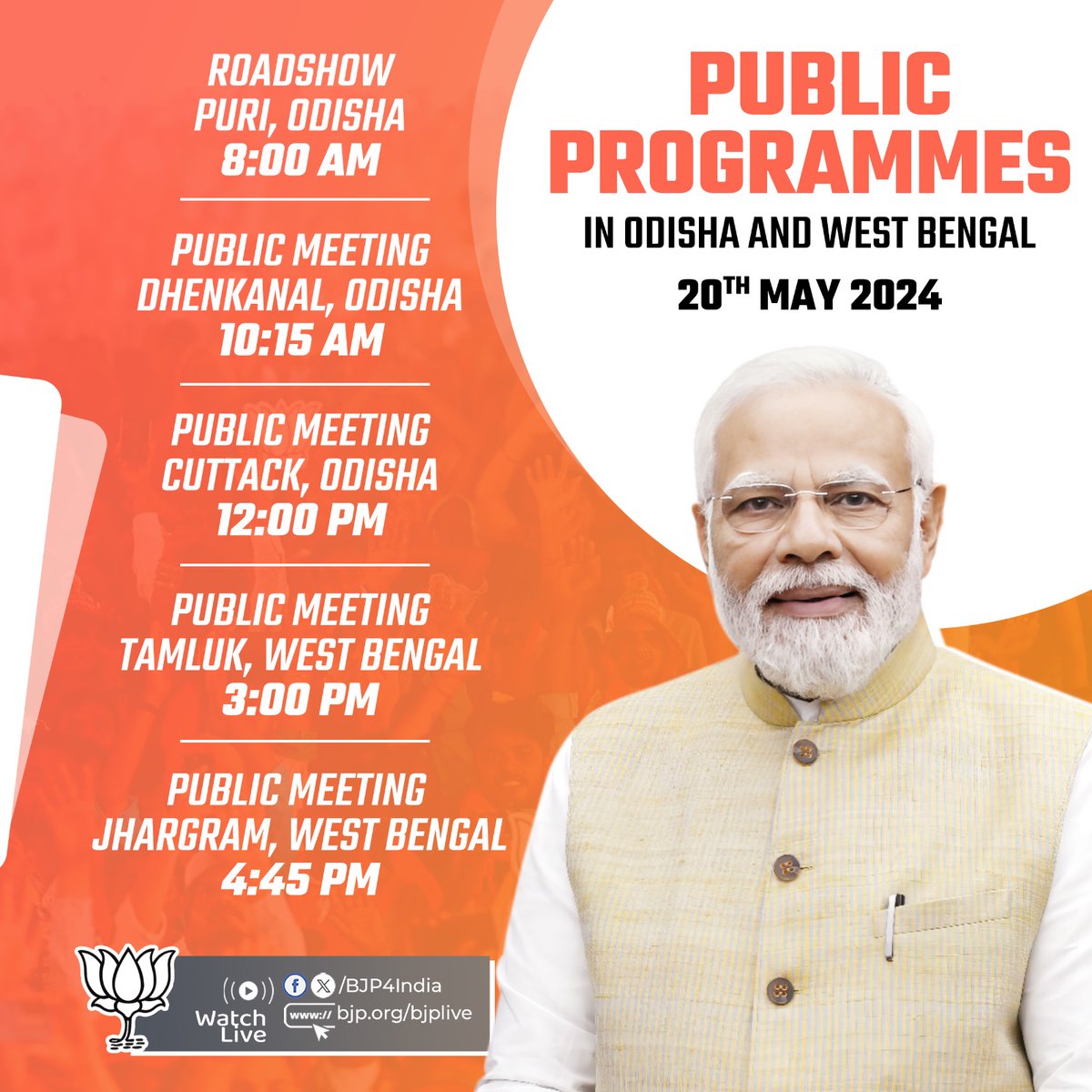 PM Shri @narendramodi's public programmes in Odisha and West Bengal on 20th May 2024. 📺 x.com/BJP4India 📺facebook.com/BJP4India 📺youtube.com/BJP4India 📺bjp.org/bjplive
